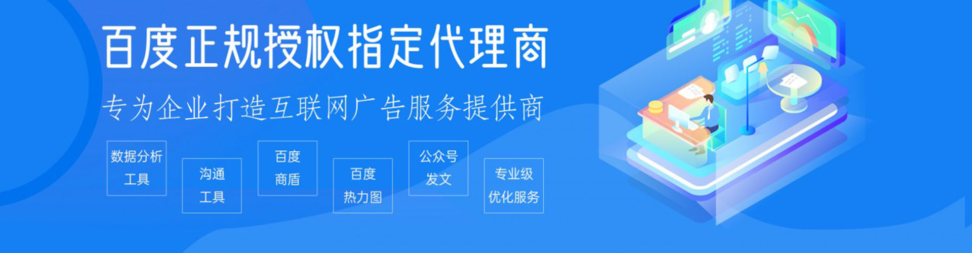 威远信息流开户