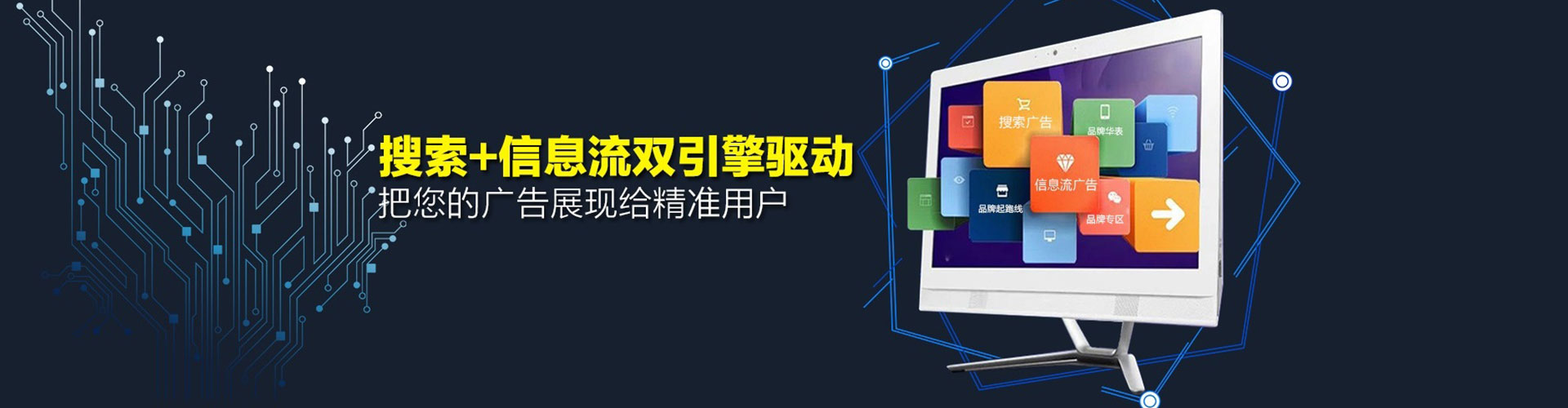 威远百度竞价代理