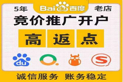 百度广告费用解析，投资回报率分析