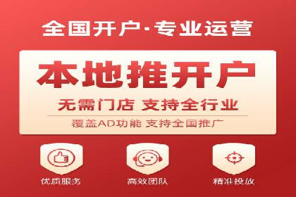 百度广告推广价格案例分析